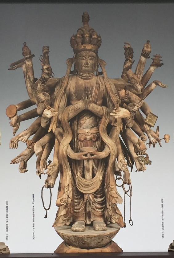 奈良のパワースポット　東大寺ミュージアム　千手観音菩薩立像