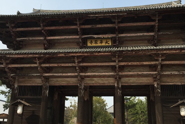 奈良のパワースポット　東大寺　南大門